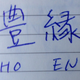 Illustration for article titled The Hidden Meaning Behind the Name of One Pokémon Region